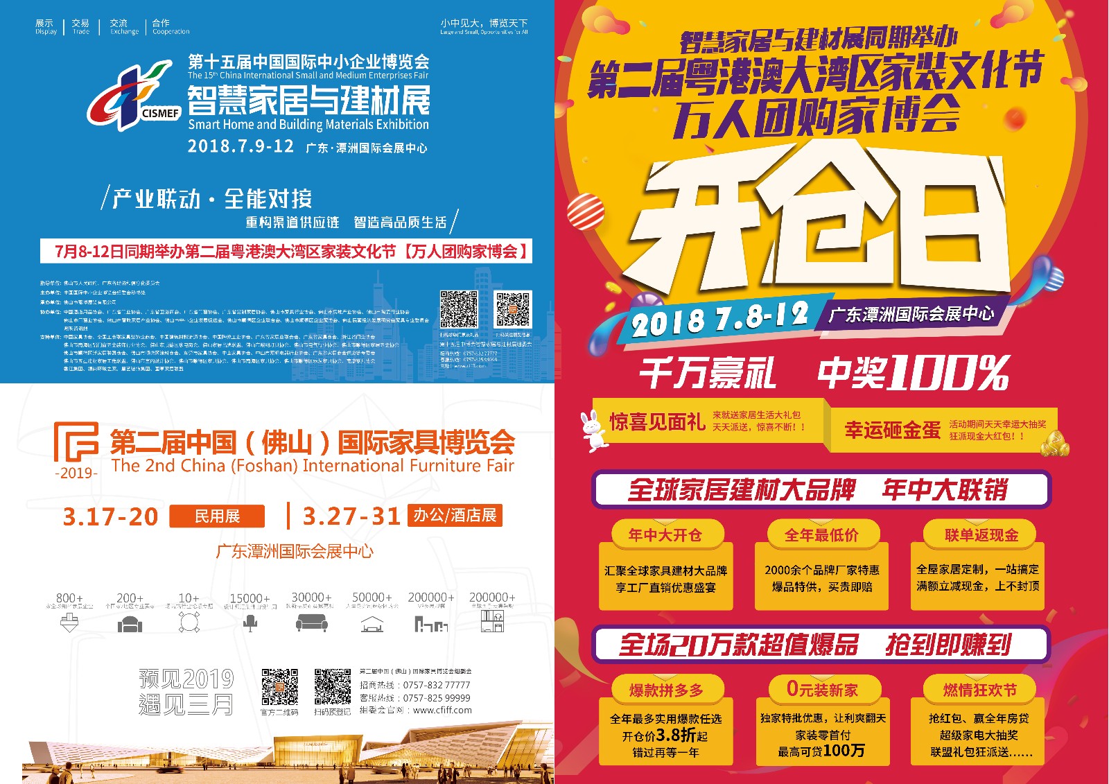微信图片_20180702160913.jpg