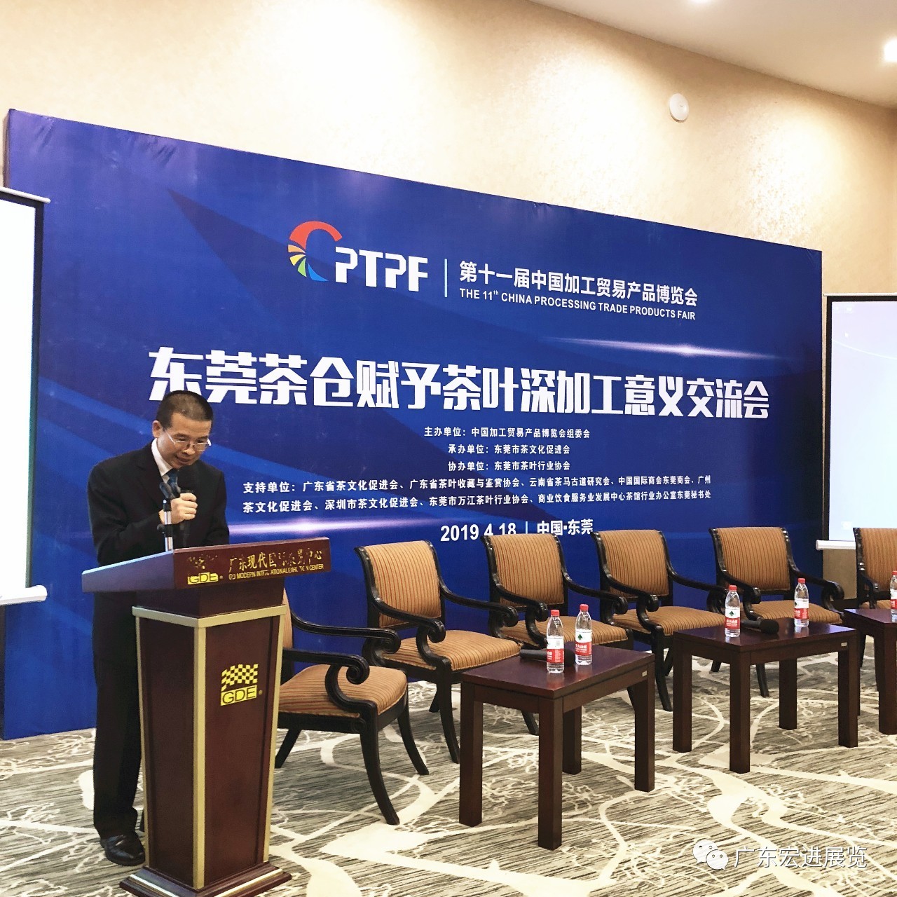 微信图片_20190420093236.jpg